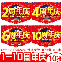 Anniversary hanging flag store super store celebration hanging flag custom creative event decoration beauty salon layout hanging colorful flag