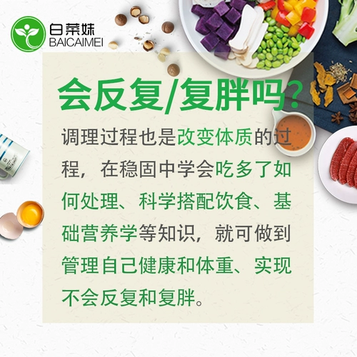 Длинное диетолосное питание пищевая терапия Учебная программа Custom Light Light Food Рецепты рецепты похудения хронического опыта лагеря