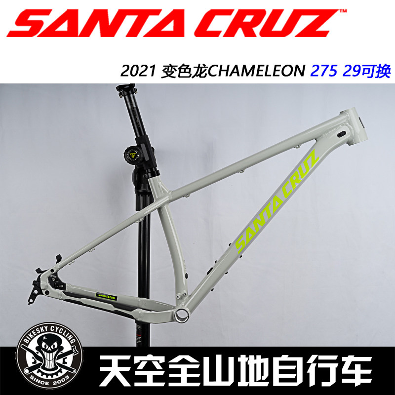 The US SANTA CRUZ Chameleon 27 5 29 inch hardware Trail Am Mountain Rack 2021