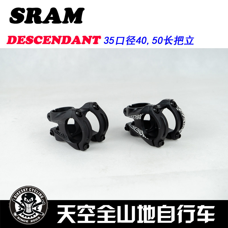 Sram speed link Sierra descendant 35 calibre mountain short to drop the Liam enduro fr dh speed drop