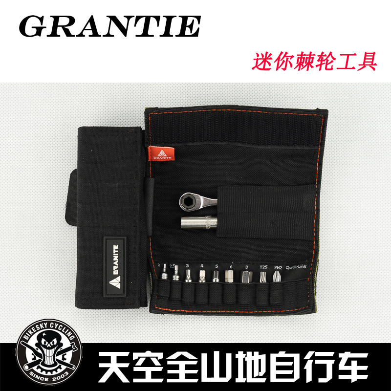 Granite Thorn Portable Mini Bicycle Repair Combination Tool Cross Hexagon Sleeve Extension Rod