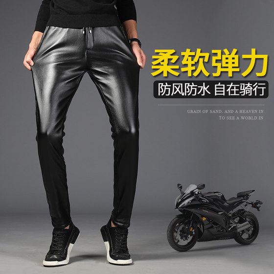 Men's Leather Pants Slim Small Feet Cycling Motorcycle Windproof Waterproof Warm Plus Velvet Thick Casual Men's Leather Pants Trousers