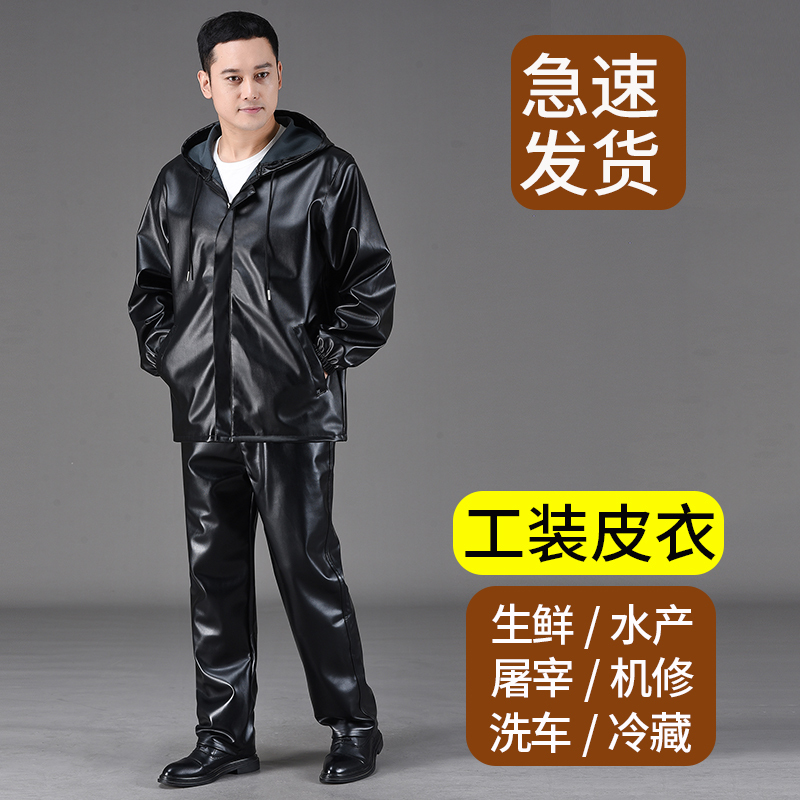 Men's Leather Suit, Loose-Fitting Spring and Autumn Jacket, Motorcycle Riding, Delivery Service, Windproof and Waterproof Jacket, Workwear Men's Leather Suit, Loose-Fitting Spring and Autumn Jacket, Motorcycle Riding, Delivery Service, Windproof and Waterproof Jacket, Workwear