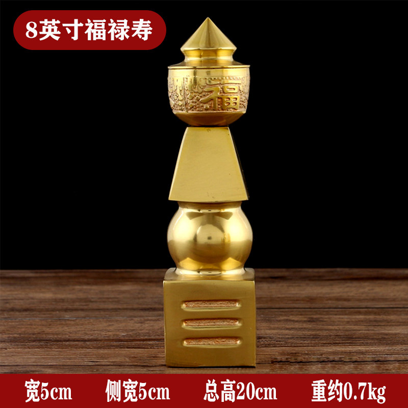 纯铜五轮塔天地人五行塔化解宝箧舍利子装藏如来塔经文宝塔摆件-淘宝