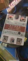 xin ling solid-state voltage relay resistive HHT2-R 38 60A 80A SSVR-60VA 80VA