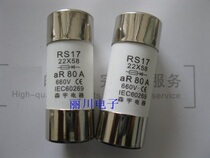 22*58 cylindrical fast-acting fuse 50A 80A 100A FWP-50 80 100A22FI