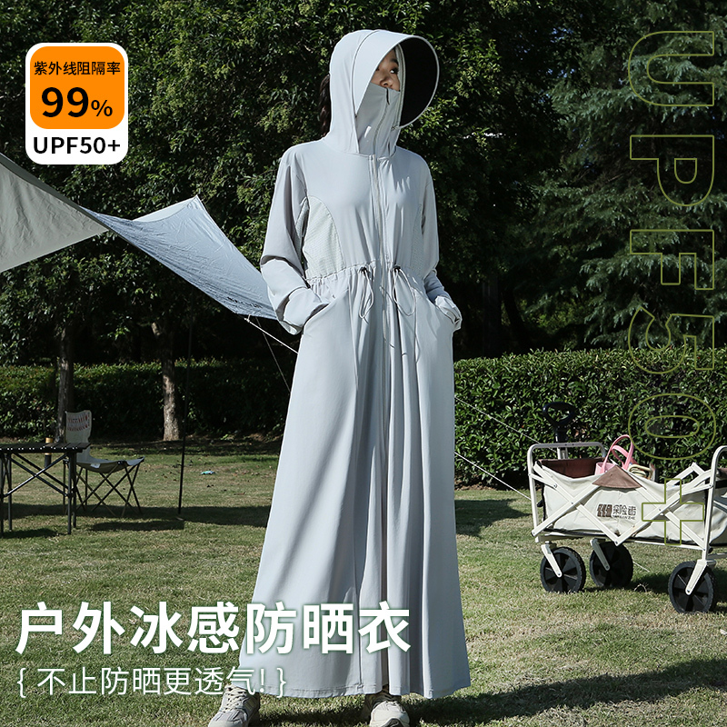 Sun Protection Clothing, Extra Long Style for Women, 2026 Summer, Full Body Uv Protection, Cool Feeling, Sun Protection Trench Coat, Ankle-Length, Plus Size Sun Protection Clothing