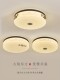 New Chinoiserie Ceiling Lamp Ultra-Thin Led Three-Proof Round Antique Waterproof Bathroom Kitchen Bathroom Balcony Bedroom Aisle Light