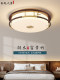 New Chinese-Style Copper Solid Wood Ceiling Lamp, Bedroom Lamp, Living Room Solid Wood Ceiling Lamp, Study Room, Dining Room, Whole House Lighting Fixtures