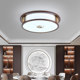 New Chinese-Style Bedroom Ceiling Light, Solid Wood Living Room Lamp, Full Spectrum Eye-Protection Lighting for Room, Study, Dining Room, Whole House Lighting Fixtures 2025