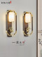New Chinese Style Solid Wood All-Copper Wall Lamp Living Room Bedroom Bedside Lamp Entrance Walnut Wood Tv Sofa Background Wall Lamp
