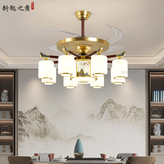 New Chinoiserie Fan Lamp Living Room Chandelier Restaurant Lamp with Invisible Fan All Copper Solid Wood Ceiling Lamp 2025 New Style