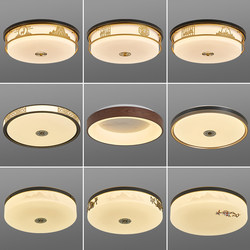 New Chinoiserie Ceiling Lamp Ultra-Thin Led Three-Proof Round Antique Waterproof Bathroom Kitchen Bathroom Balcony Bedroom Aisle Light