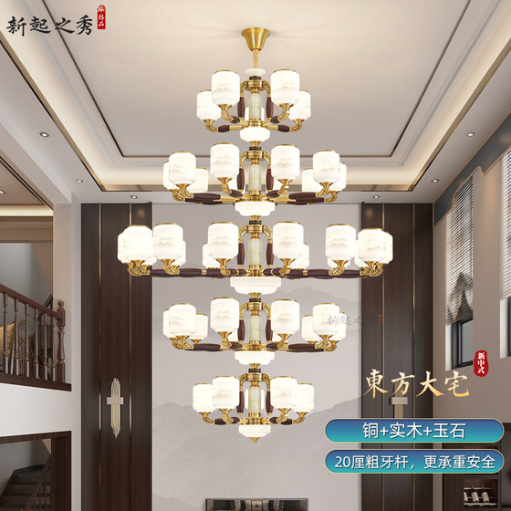 New Chinoiserie Large Chandelier Copper Solid Wood Duplex Large Living Room Classy House Self-Built Room High School Empty Large Chandelier 2025