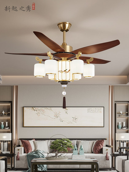 New Chinese-Style Fan Lamp, Living Room Ceiling Fan Lamp, Large-Sized Straight-Blade Dining Room Electric Fan Chandelier, Integrated Model 2025 New Model