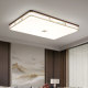 New Chinese Style Ceiling Lamp Bedroom All-Copper Solid Wood Walnut Full Spectrum Eye Protection Living Room Study Restaurant Whole House Lamps