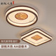 Song Dynasty Aesthetic Bedroom Ceiling Light, Solid Wood, New Chinese Style, Chinese Style Living Room Light, Walnut Color, Full Spectrum Eye Protection