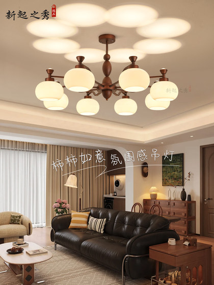 French-Style Vintage Chandelier, Living Room Lamp, North American White Ash Wood Atmosphere Chandelier, Dining Room Bedroom 2025 New Model Lighting Fixtures
