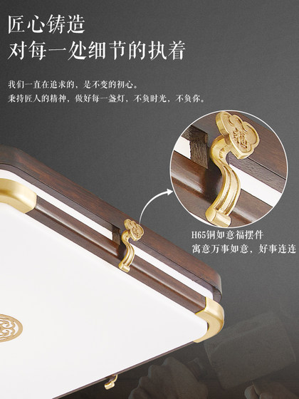 New Chinese Style Ceiling Lamp Rectangular All-Copper Lamp Super Bright Solid Wood Chinese Style Imitation Classical Living Room Lamp Bedroom Dining Room