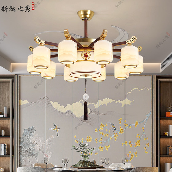 New Chinese Style Fan Lamp Living Room Dining Room Chandelier All Copper Solid Wood Classy Chinese Style Zen Bedroom Tea Room Ceiling Fan Lamp