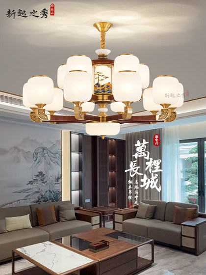 High-End New Chinese-Style Chandelier, Living Room Lamp, All-Copper Solid Wood, Villa Self-Built House, Duplex Lobby, Dining Room Main Light, 2025 New Model