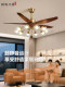 Living Room Fan Light in Antique French Style, Retro Dining Room Integrated Ceiling Fan Light, Large Direct-Blade Fan Chandelier, New