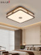 New Chinese style solid wood bedroom ceiling lamp, advanced living room lamp, LED restaurant fan chandelier, whole house lamps 2026 new