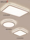 North American Black Walnut Ceiling Lamp Bedroom Lamp French Mid-Century Style New Chinese Style Living Room Whole House Lighting 2025 New Model