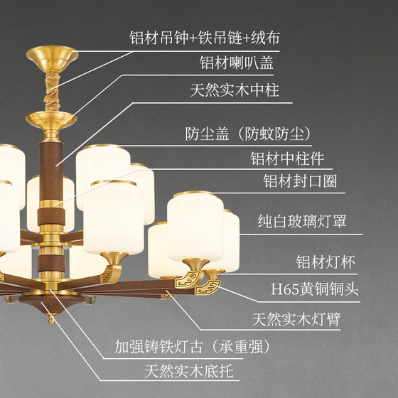 New Chinese-Style Chandelier, Living Room Main Light, Solid Wood, All-Copper, Song Dynasty Aesthetics, High-End Villa Lobby, Dining Room, 2025 New Model