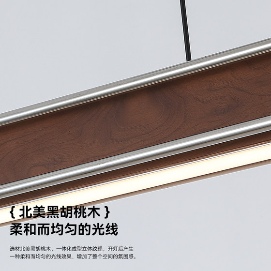 Bauhaus Linear Pendant Light in Black Walnut and White Ash Wood, Minimalist Mid-Century Designer Style Bar Pendant Light
