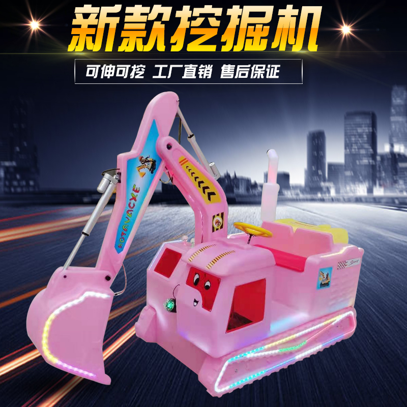 New double battery bumper car Children's electric toy car square amusement equipment little bear manufacturer