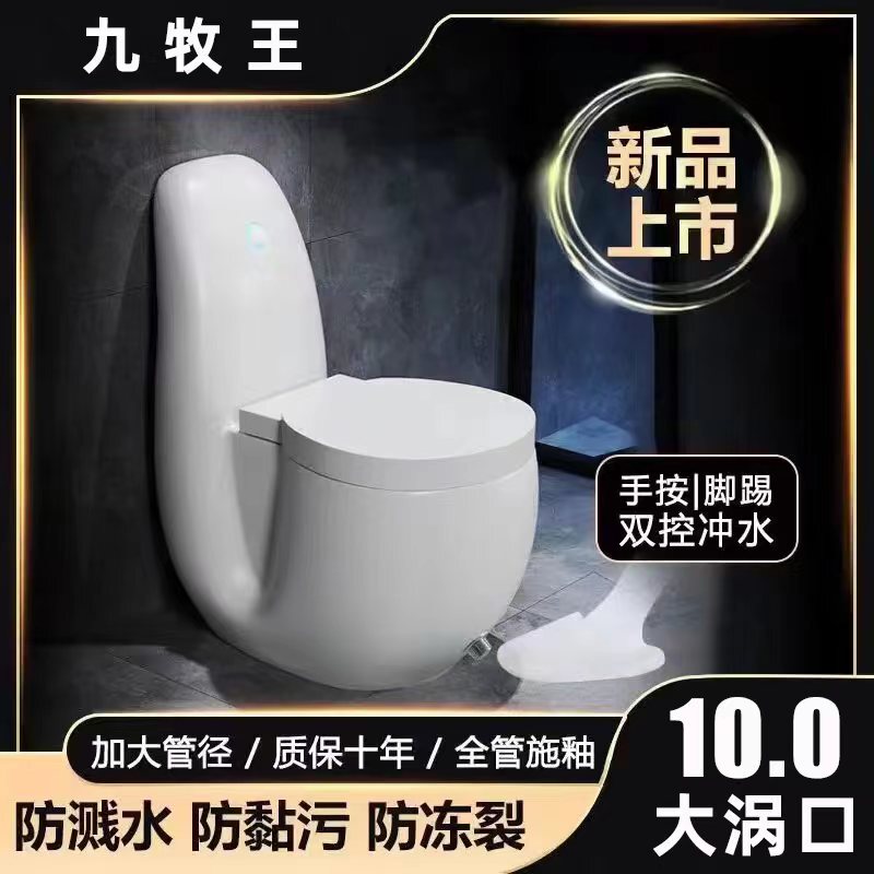 Household Flush Toilet Siphon-Type Toilet with Foot-Operated Flushing, Silent, Water-Saving, Odor-Proof, Personalized Large-Diameter Bathroom Fixture Household Flush Toilet Siphon-Type Toilet with Foot-Operated Flushing, Silent, Water-Saving, Odor-Proof, Personalized Large-Diameter Bathroom Fixture