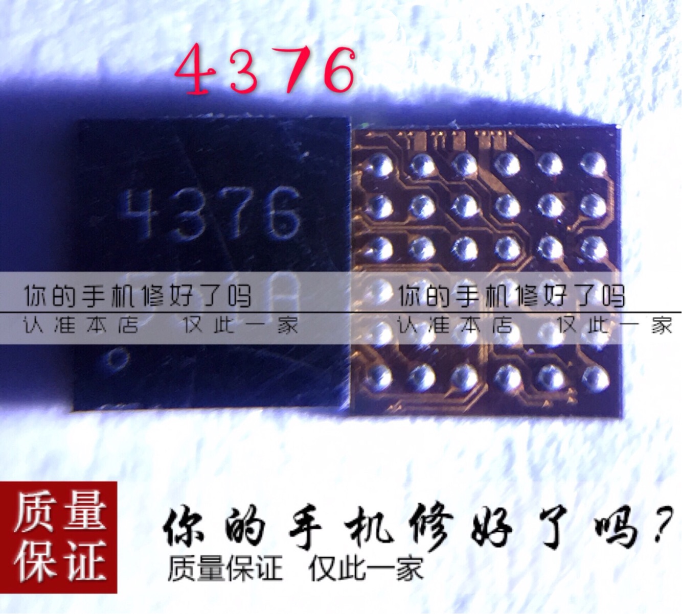 R9SP R9SP R9SK R9SK X21p X21p glory 10 4376 A R11 audio ic Phantom pro6 CS43L36