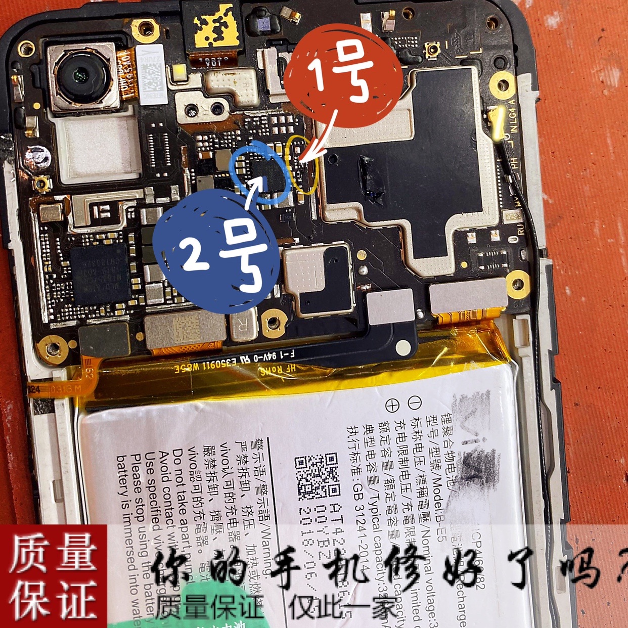 Applicable OPPO Y83 charging ic not charging display ic Boost backlight control ic 12 feet