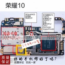 Applicable Huawei COL-AL10 Glory 10 charging ic Power supply ic power supply protection fast charge switch 42 feet