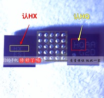 Applicable Huawei MATE8 charging IC MT7 P9 USB switch IC 25-pin HXA-HXAK U1601