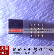 Suitable for Huawei MATE9 P10 P20 amplifier power supply IC SKY8702013 8702011 16-pin power supply