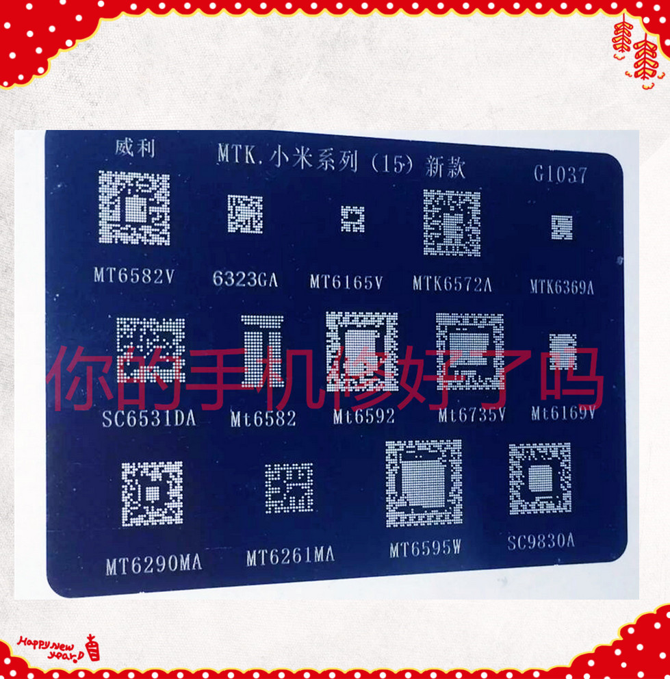 MTK graft tin expanded metal CPU MT6595W 6582v 6592 8382v 6735V MT6261DA MA