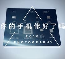 Xiaomi 5 tin plate network SMB1351 charging IC MSM8996 CPU cover WIFI power supply WTR4905