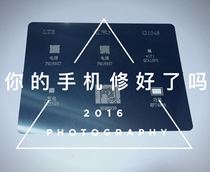 Redmi 3 tin plate PM8937 power IC SMB349 charging RF7459A power amplifier MSM8939 CPU