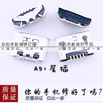 Application of OPPO A51 A51T A51T A53 A53 A53M charging tail plug USB connector