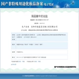 Отшелушивающая универсальная соль для ванны для ступней для всего тела