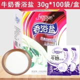 Отшелушивающая универсальная соль для ванны для ступней для всего тела