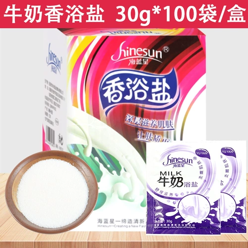 Отшелушивающая универсальная соль для ванны для ступней для всего тела