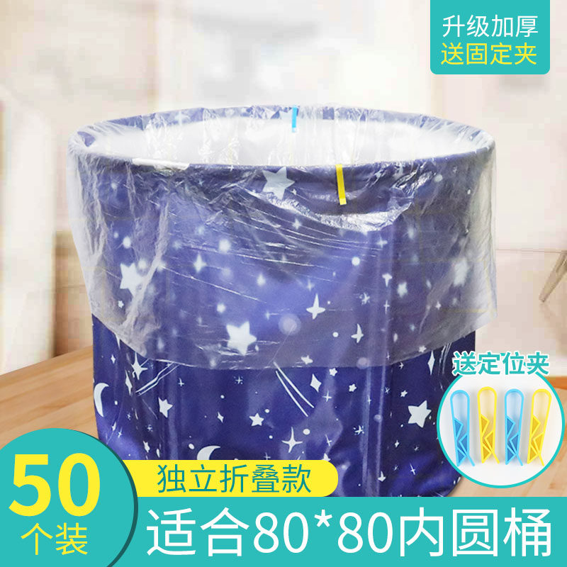 Disposable bath bag round bath barrel drum plastic sleeve bag cylinder bath barrel membrane folding bucket bath bag bag
