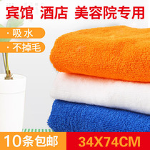 32 white blue orange towels with cotton towels in the foot bath