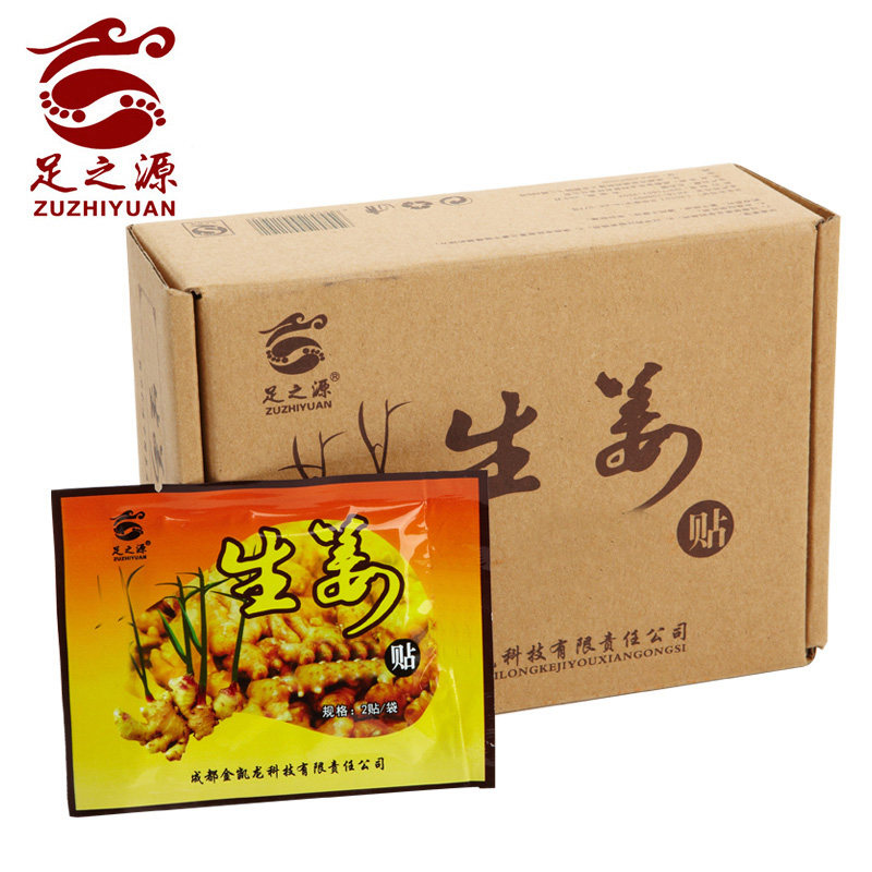 Foot Source Ginger Stick Knee Foot Stick Joint Patch Old Ginger Stickup Heel Post Heels Stickup Shoulder neck lumbar heat compress sticker-Taobao