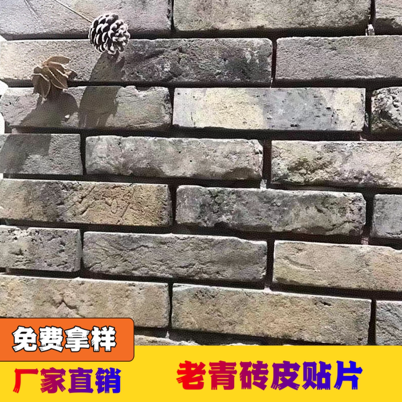 Old Green Brick, Ancient Building Wall Brick, Exterior Wall Small Green Strip Brick, Old Green Brick Slices, Old Brick Skin, Antique Brick, Cultural Brick, Tile