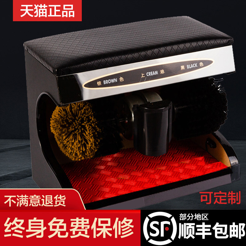 electric shoe shine brush
