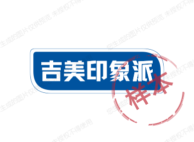 吉美印象派的LOGO